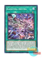 画像: 英語版 CYAC-EN055 Kashtira Akstra クシャトリラ・アクストラ (ノーマル) 1st Edition