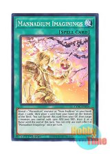 画像: 英語版 CYAC-EN056 Mannadium Imaginings 伍世壊心像 (ノーマル) 1st Edition