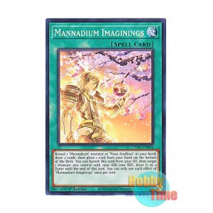 画像: 英語版 CYAC-EN056 Mannadium Imaginings 伍世壊心像 (ノーマル) 1st Edition