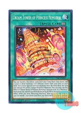 画像: 英語版 CYAC-EN059 Dream Tower of Princess Nemleria ネムレリアの寝姫楼 (ノーマル) 1st Edition