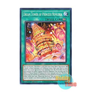 画像: 英語版 CYAC-EN059 Dream Tower of Princess Nemleria ネムレリアの寝姫楼 (ノーマル) 1st Edition