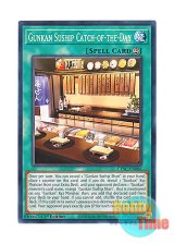 画像: 英語版 CYAC-EN066 Gunkan Suship Catch-of-the-Day おすすめ軍貫握り (ノーマル) 1st Edition