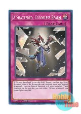 画像: 英語版 CYAC-EN074 A Shattered, Colorless Realm 識無辺世壊 (ノーマル) 1st Edition