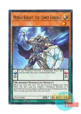 画像: 英語版 CYAC-EN081 Moissa Knight, the Comet General 彗聖の将－ワンモア・ザ・ナイト (ノーマル) 1st Edition