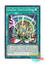 画像: 英語版 CYAC-EN090 Gold Pride - Pedal to the Metal! GP－ペダル・トゥ・メタル (ノーマル) 1st Edition