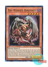 画像: 英語版 DUNE-EN004 Big-Winged Berfomet 大翼のバフォメット (スーパーレア) 1st Edition