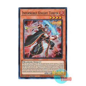 画像: 英語版 DUNE-EN014 Infernoble Knight Turpin 焔聖騎士－テュルパン (スーパーレア) 1st Edition