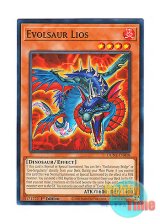 画像: 英語版 DUNE-EN018 Evolsaur Lios エヴォルダー・リオス (ノーマル) 1st Edition