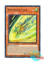 画像: 英語版 DUNE-EN028 Doomstar Ulka 魔星のウルカ (ノーマル) 1st Edition