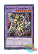 画像: 英語版 DUNE-EN034 Chimera the Illusion Beast 幻想魔獣キマイラ (スーパーレア) 1st Edition