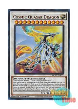 画像: 英語版 DUNE-EN037 Cosmic Quasar Dragon コズミック・クェーサー・ドラゴン (ウルトラレア) 1st Edition