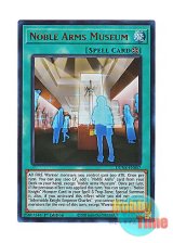 画像: 英語版 DUNE-EN057 Noble Arms Museum 大聖剣博物館 (ウルトラレア) 1st Edition