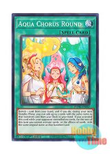 画像: 英語版 DUNE-EN067 Aqua Chorus Round アクアの輪唱 (ノーマル) 1st Edition