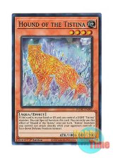 画像: 英語版 DUNE-EN087 Hound of the Tistina ティスティナの猟犬 (スーパーレア) 1st Edition