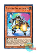 画像: 英語版 DUNE-EN097 Superheavy Samurai Security 超重武者ドウC－N (ノーマル) 1st Edition