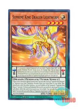 画像: 英語版 AGOV-EN002 Supreme King Dragon Lightwurm 覇王眷竜ライトヴルム (ノーマル) 1st Edition