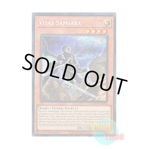 画像: 英語版 AGOV-EN004 Visas Samsara ヴィサス＝サンサーラ (シークレットレア) 1st Edition
