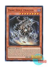 画像: 英語版 AGOV-EN020 Dark Hole Dragon ブラック・ホール・ドラゴン (ウルトラレア) 1st Edition