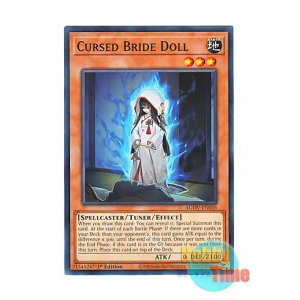 画像: 英語版 AGOV-EN026 Cursed Bride Doll 離世召人形 (ノーマル) 1st Edition