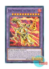 画像: 英語版 AGOV-EN033 Gaia Prominence, the Fierce Force 熾天の騎士ガイアプロミネンス (ノーマル) 1st Edition