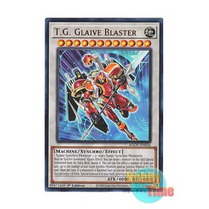 画像: 英語版 AGOV-EN036 T.G. Glaive Blaster TG グレイヴ・ブラスター (ウルトラレア) 1st Edition