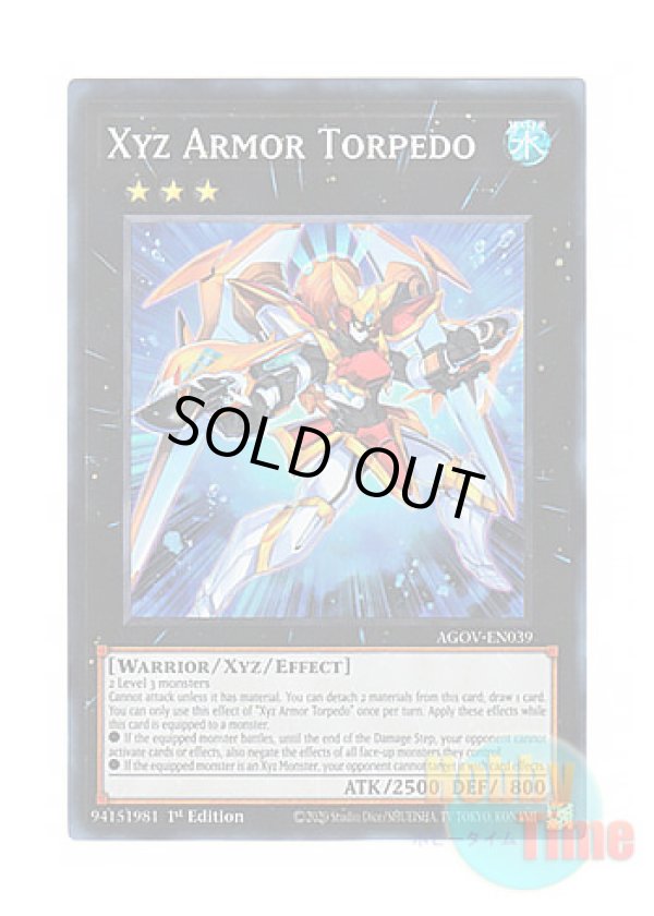 画像1: 英語版 AGOV-EN039 Xyz Armor Torpedo エクシーズ・アーマー・トルピード (スーパーレア) 1st Edition