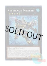 画像: 英語版 AGOV-EN040 Xyz Armor Fortress エクシーズ・アーマー・フォートレス (スーパーレア) 1st Edition