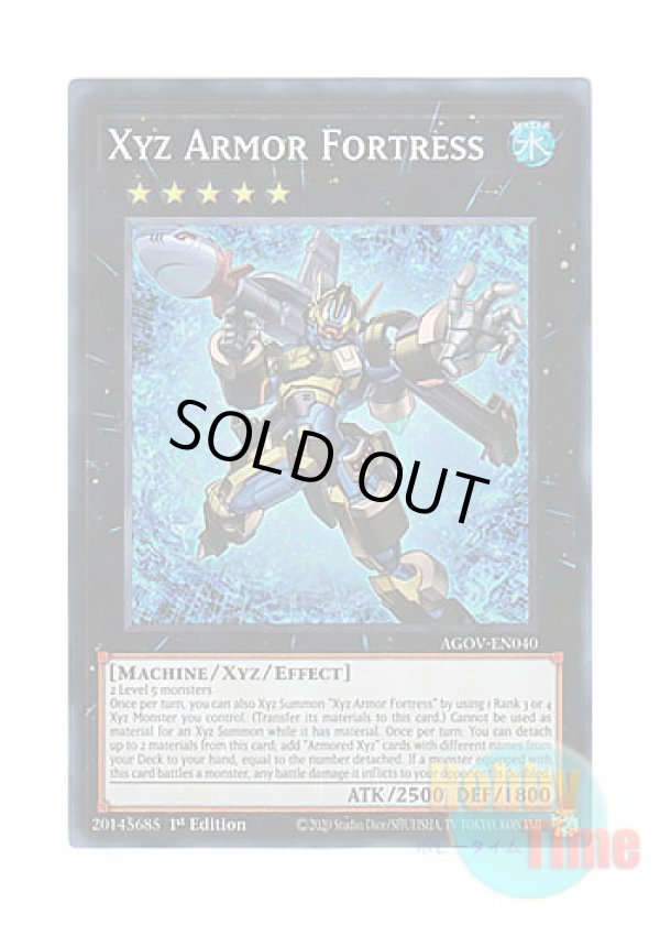 画像1: 英語版 AGOV-EN040 Xyz Armor Fortress エクシーズ・アーマー・フォートレス (スーパーレア) 1st Edition