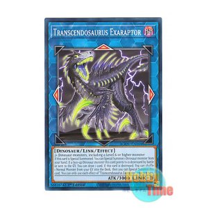 画像: 英語版 AGOV-EN044 Transcendosaurus Exaraptor 超越竜エグザラプトル (ノーマル) 1st Edition