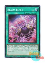 画像: 英語版 AGOV-EN052 Realm Elegy 世壊挽歌 (スーパーレア) 1st Edition