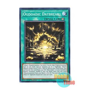 画像: 英語版 AGOV-EN063 Ogdoadic Daybreak 黎溟界闢 (ノーマル) 1st Edition