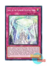 画像: 英語版 AGOV-EN069 Soul of the Supreme Celestial King 覇王天龍の魂 (ノーマル) 1st Edition