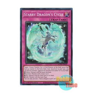 画像: 英語版 AGOV-EN079 Starry Dragon's Cycle 星宵竜転 (スーパーレア) 1st Edition