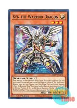 画像: 英語版 AGOV-EN081 Ken the Warrior Dragon 毘龍之謙 (ノーマル) 1st Edition