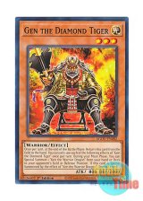 画像: 英語版 AGOV-EN082 Gen the Diamond Tiger 虎菱之玄 (ノーマル) 1st Edition