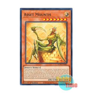 画像: 英語版 AGOV-EN083 Asset Mountis アセット・マウンティス (ノーマル) 1st Edition