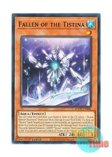 画像: 英語版 AGOV-EN086 Fallen of the Tistina ティスティナの落とし仔 (ノーマル) 1st Edition