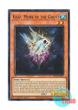 画像: 英語版 PHNI-EN015 Keaf, Murk of the Ghoti ゴーティスの朧キーフ (スーパーレア) 1st Edition