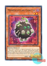 画像: 英語版 PHNI-EN017 Mementotlan Ghattic メメント・ウラモン (ノーマル) 1st Edition