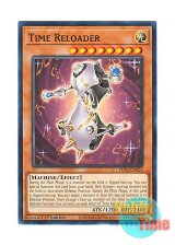 画像: 英語版 PHNI-EN026 Time Reloader タイム・リワインダー (ノーマル) 1st Edition