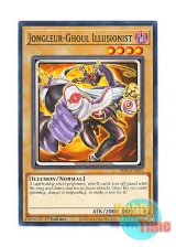 画像: 英語版 PHNI-EN035 Jongleur-Ghoul Illusionist ジョングルグールの幻術師 (ノーマル) 1st Edition