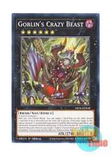 画像: 英語版 PHNI-EN048 Goblin's Crazy Beast 百鬼羅刹の大饕獣 (ノーマル) 1st Edition