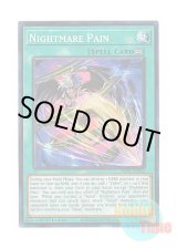 画像: 英語版 PHNI-EN054 Nightmare Pain ナイトメア・ペイン (スーパーレア) 1st Edition