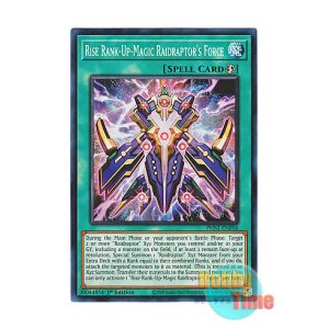 画像: 英語版 PHNI-EN056 Rise Rank-Up-Magic Raidraptor's Force ЯRUM－レイド・ラプターズ・フォース (スーパーレア) 1st Edition