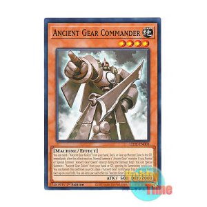 画像: 英語版 LEDE-EN008 Ancient Gear Commander 古代の機械司令 (ノーマル) 1st Edition