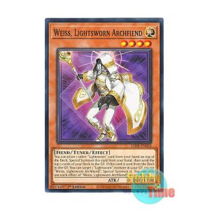 画像: 英語版 LEDE-EN024 Weiss, Lightsworn Archfiend ライトロード・デーモン ヴァイス (ノーマル) 1st Edition