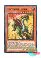 画像: 英語版 LEDE-EN030 Dinovatus Docus ディノベーダー・ドクス (ノーマル) 1st Edition