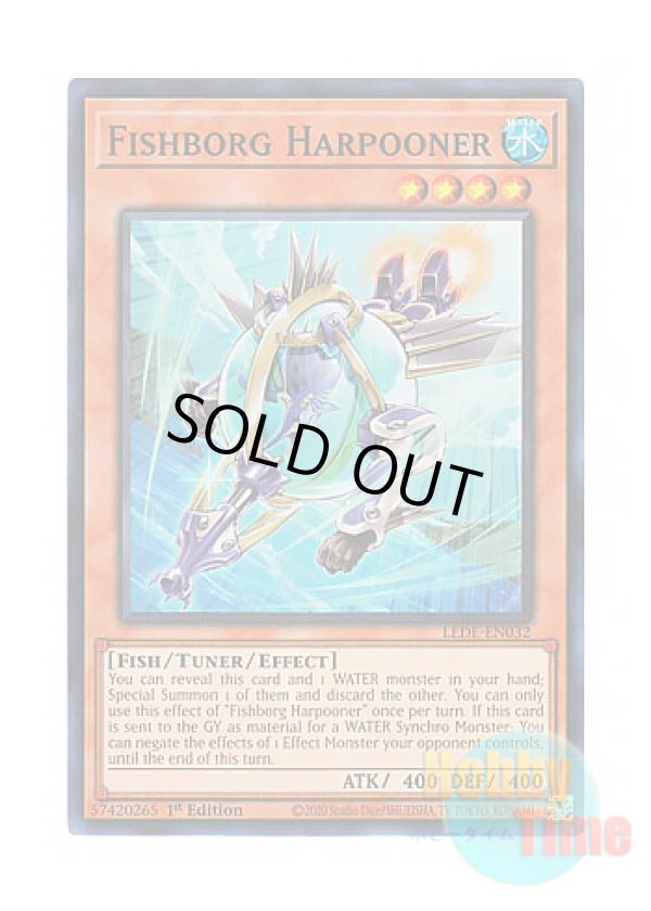 画像1: 英語版 LEDE-EN032 Fishborg Harpooner フィッシュボーグ－ハープナー (スーパーレア) 1st Edition