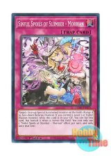 画像: 英語版 LEDE-EN075 Sinful Spoils of Slumber - Morrian 微睡の罪宝－モーリアン (ノーマル) 1st Edition