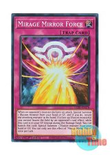 画像: 英語版 LEDE-EN078 Mirage Mirror Force 幻惑のバリア －ミラージュフォース－ (スーパーレア) 1st Edition